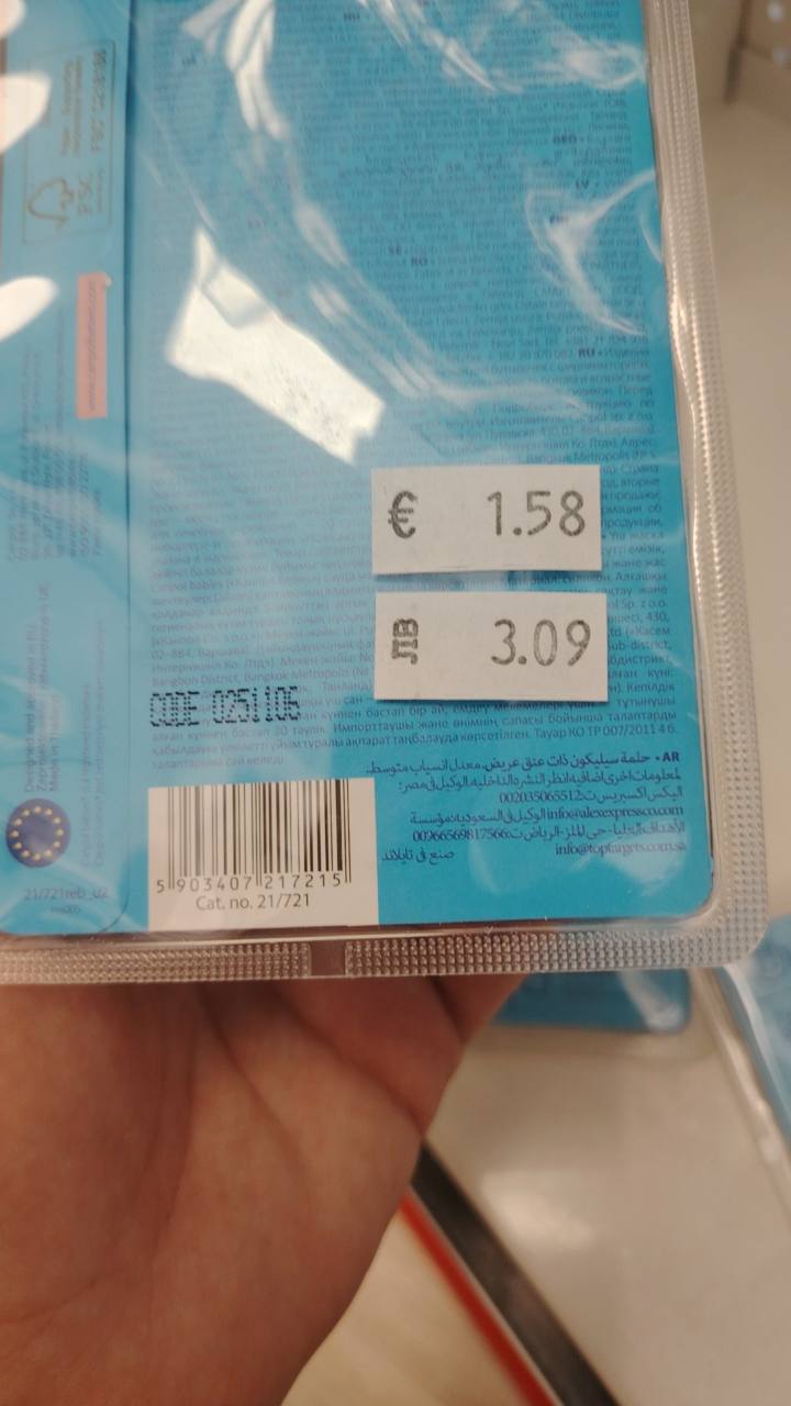 Биберон easy start silicone teat medium 6m+ 1 брой