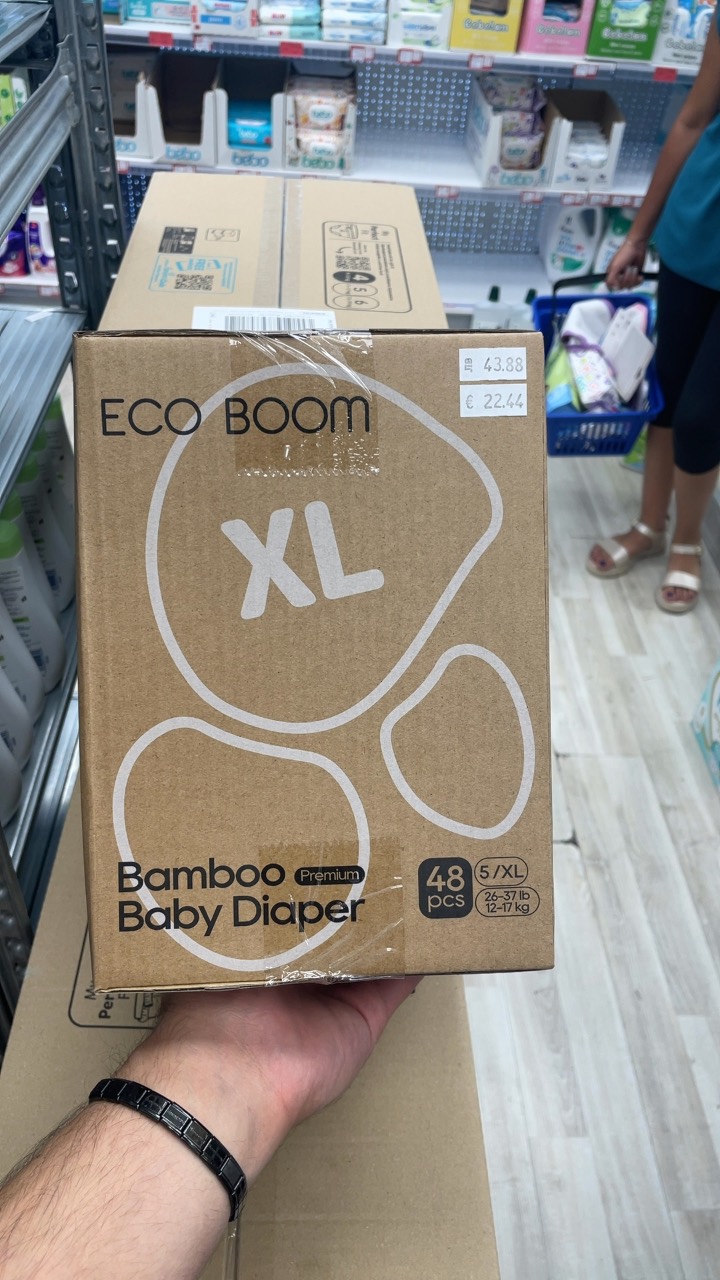 Бебешки пелени ECO BOOM Bamboo Premium XL 12-17 кг 48 бр