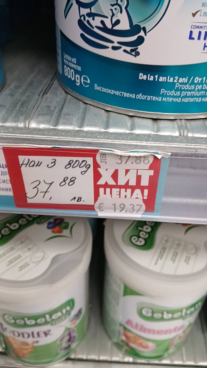 Адаптирано мляко NAN OPTIpro 3 800 г