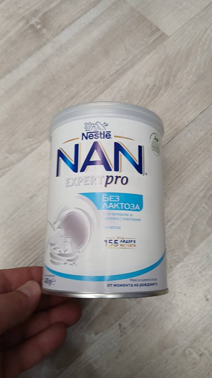 Адаптирано мляко NAN Expertpro без лактоза 400 г