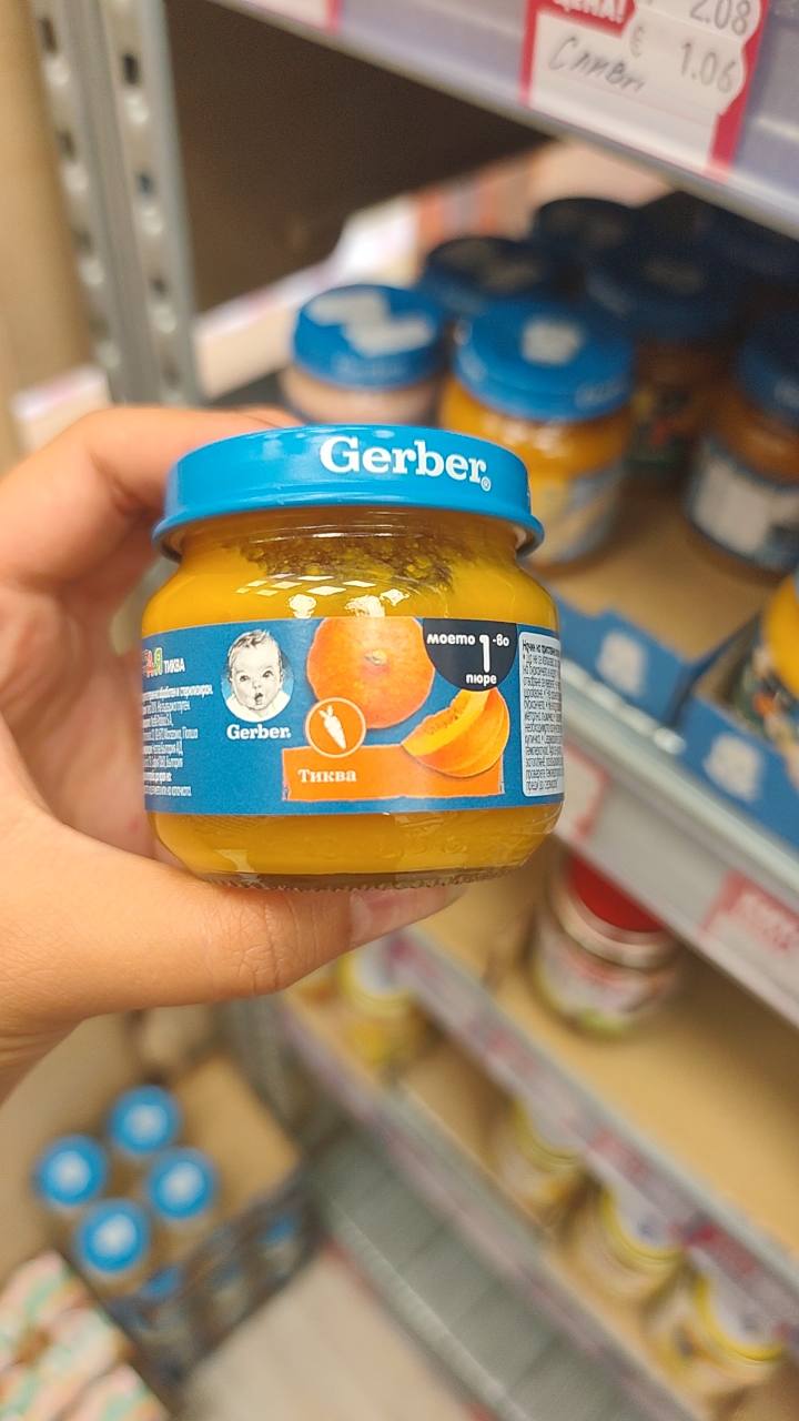 Бебешко пюре тиква 80 г