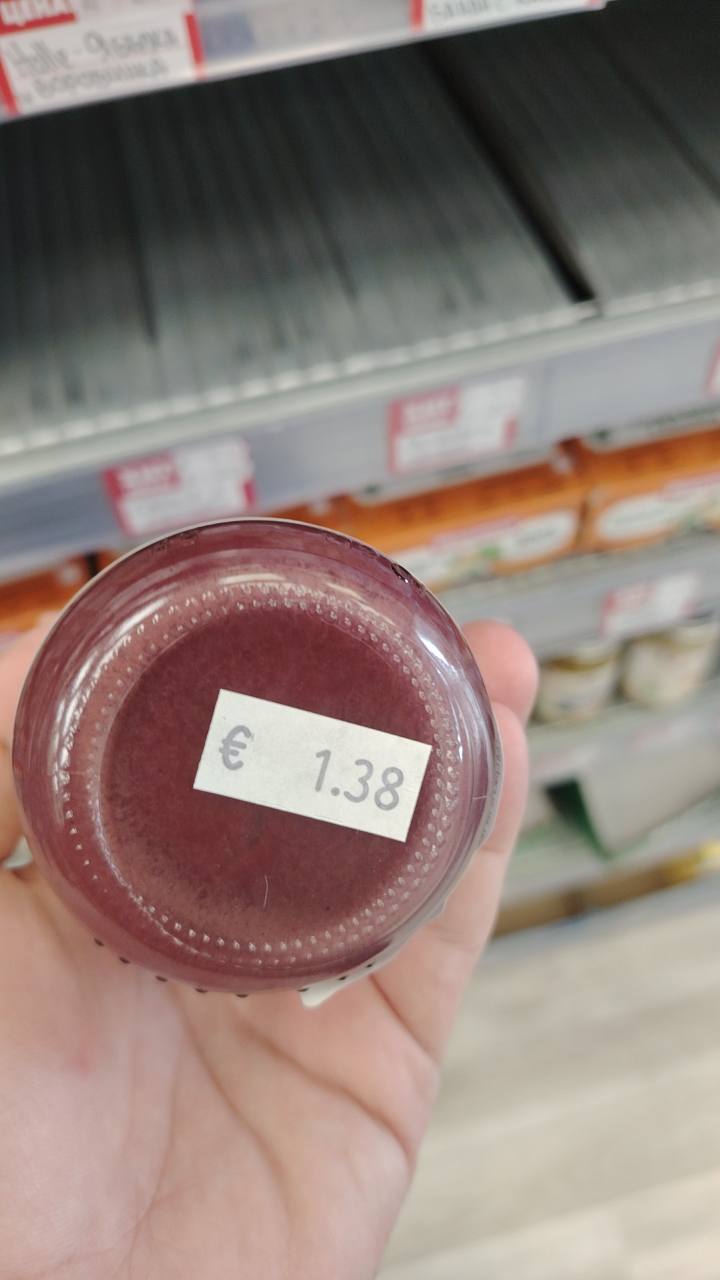 Бебешко пюре Apple & Blueberries 190 г