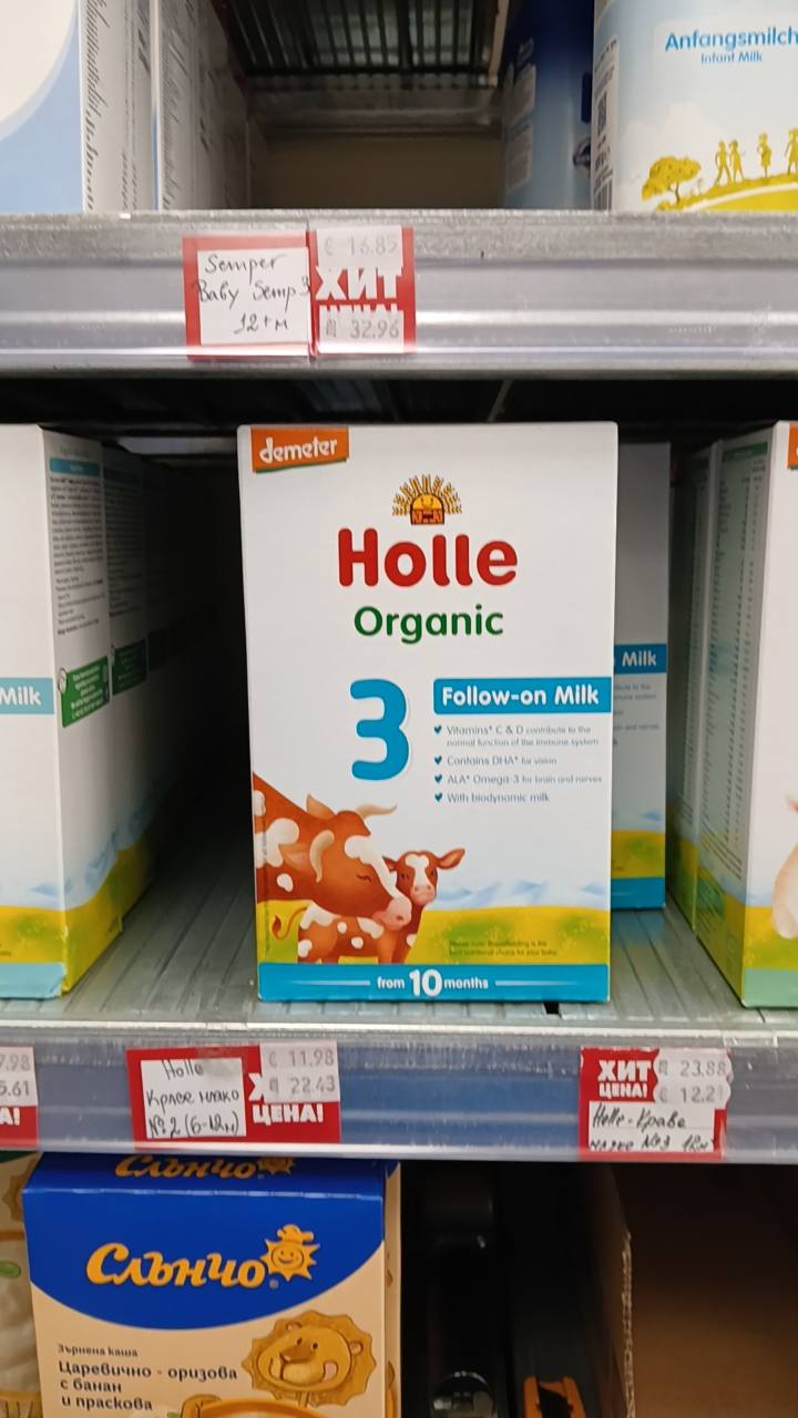 Адаптирано мляко Holle Organic 3 от 10 месеца