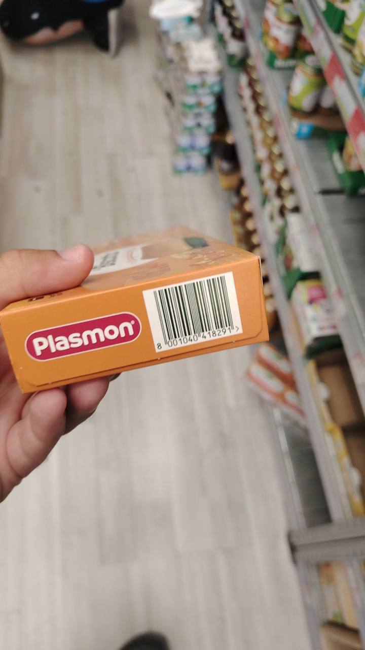 Бебешки бисквити il Biscotto 120 г