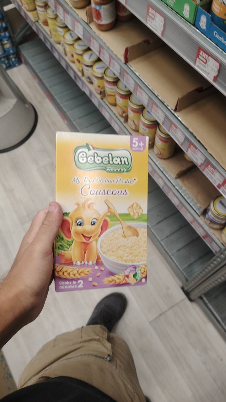 Бебешка паста Bebelan My First Italian Pasta Couscous 5+ месеца