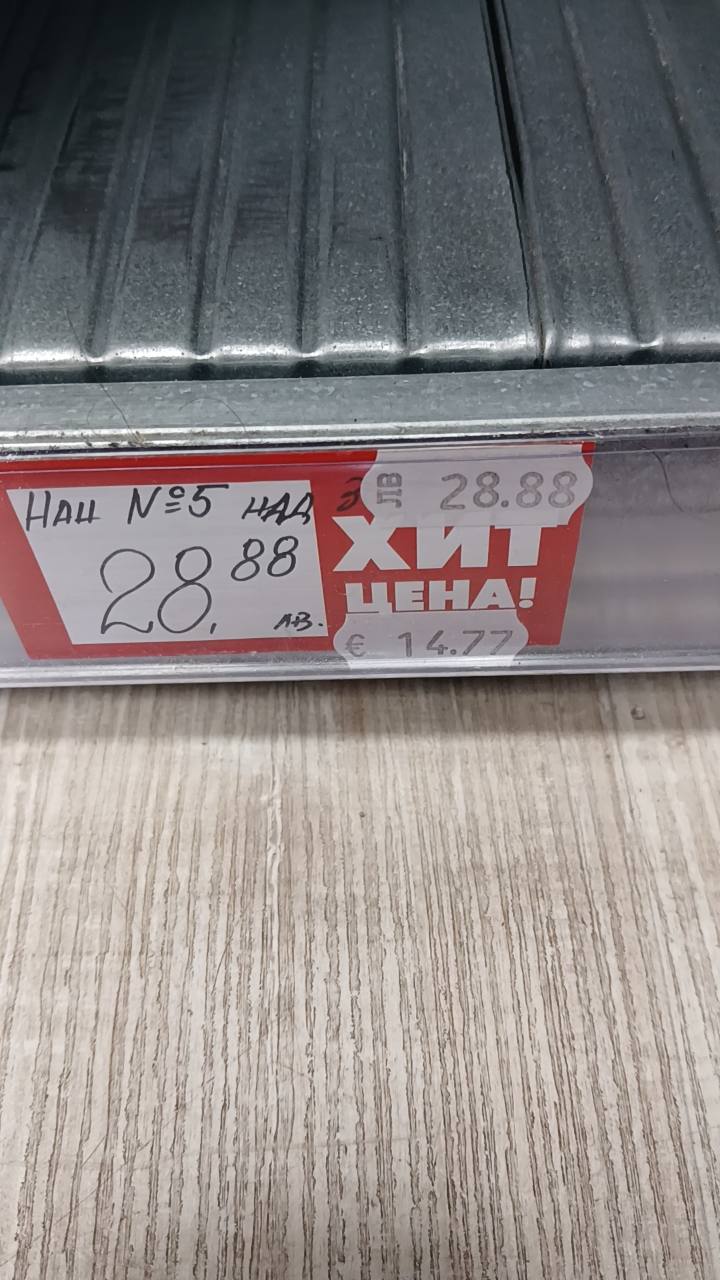 Адаптирано мляко NAN OPTIpro 5 700 г