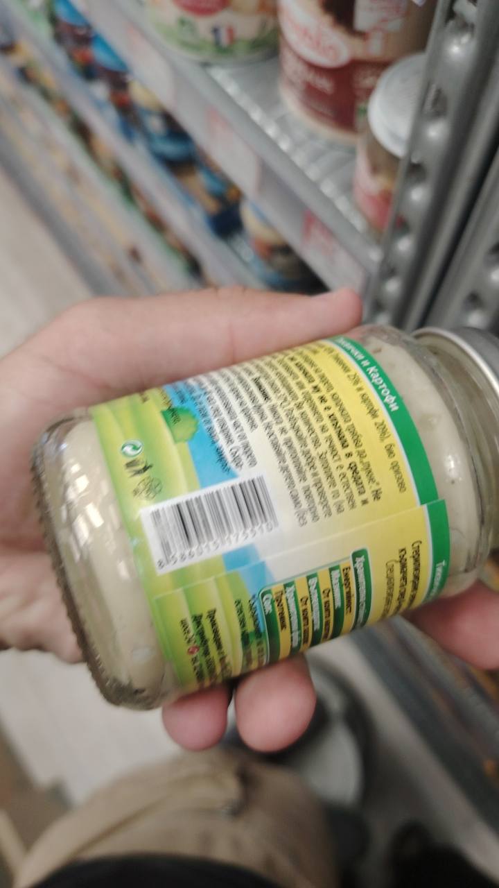 Бебешко пюре тиквички и картофи 190 г