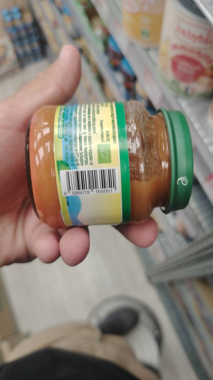Бебешко пюре от моркови 125 г