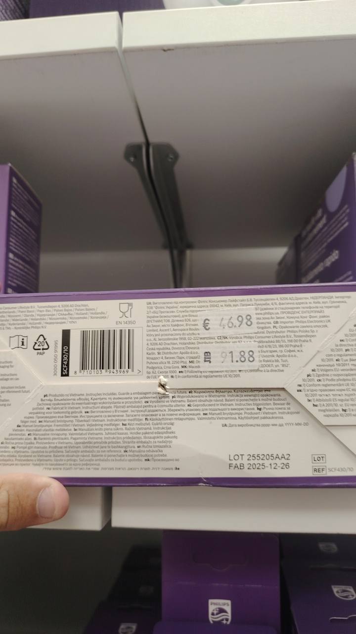 Ръчна помпа за кърма Philips Avent SCF430/10