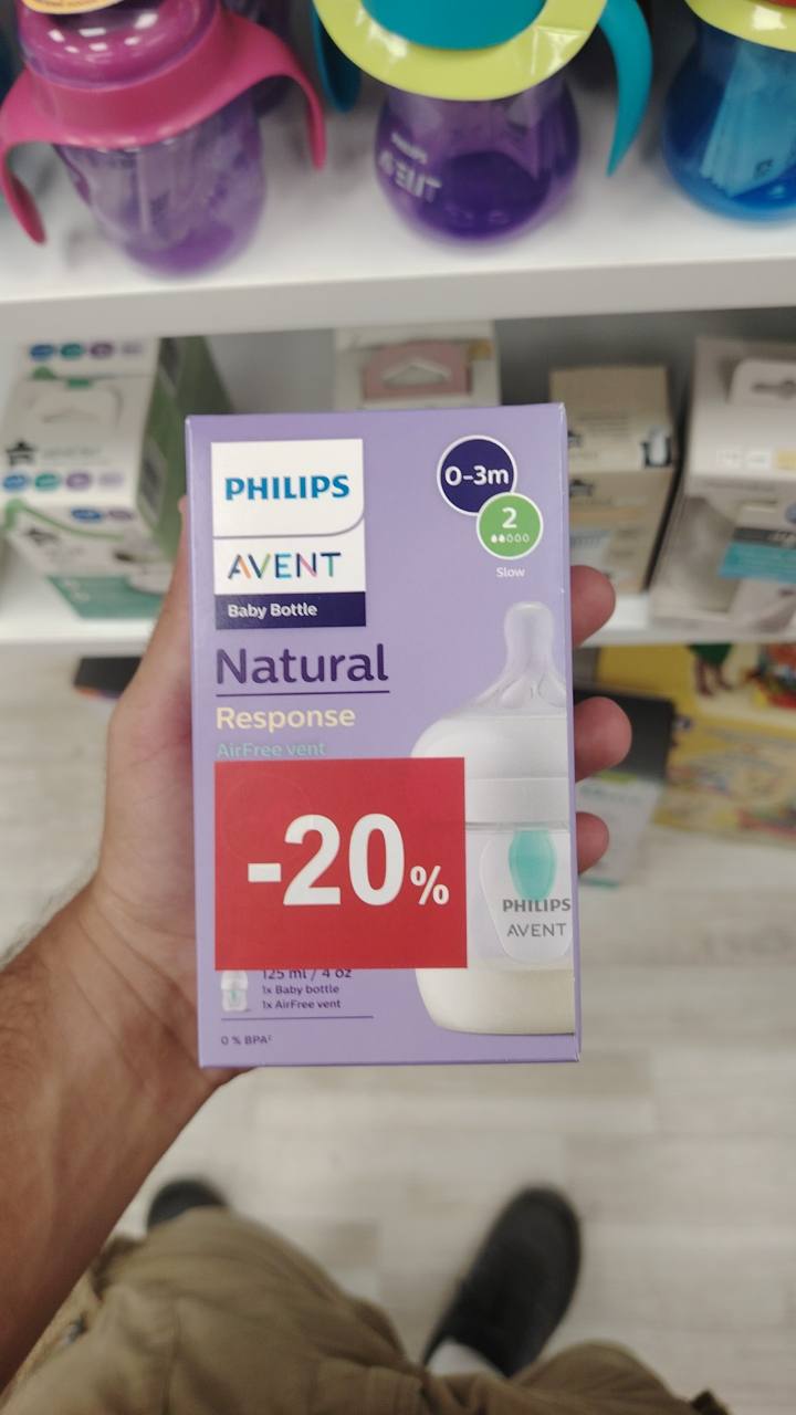 Бебешко шише Natural Response AirFree vent 125 мл / 4 oz