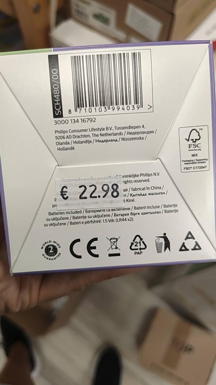 Дигитален термометър за баня и стая Philips Avent SCH480/00