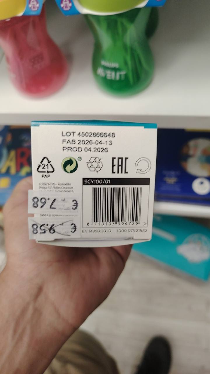 Бебешко шише Anti-colic SCY100/01 125 мл
