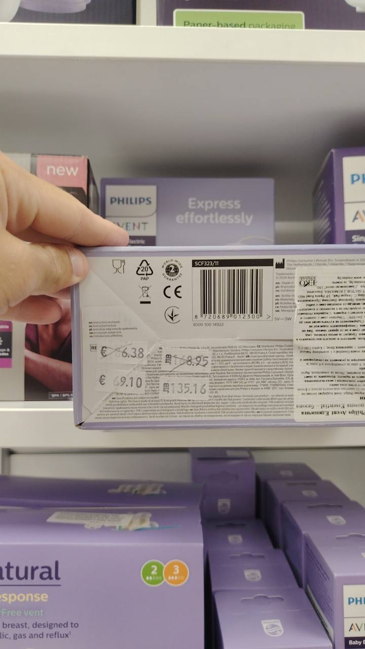 Електрическа помпа за кърма Philips Avent Single Electric Breast Pump Essential SCF323/11