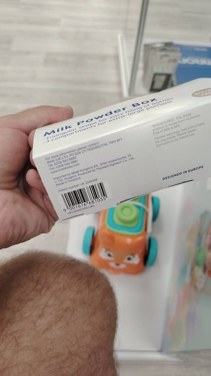 Дозатор за адаптирано мляко Milk Powder Box