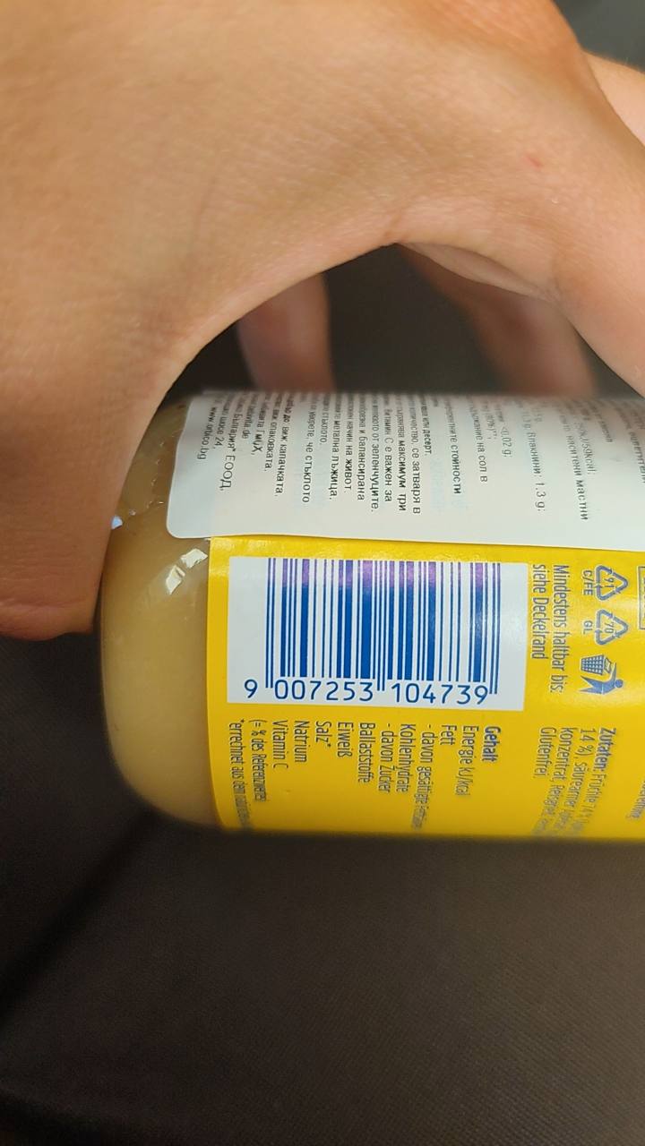 Бебешко пюре Bebivita Banane in Apfel 190 г