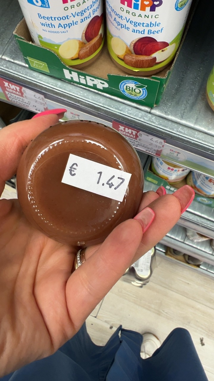 Бебешко пюре HiPP Organic сливи 125 г
