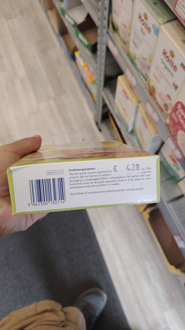 Бебешка каша HiPP Organic Cereal Flakes Fruit 10+ м
