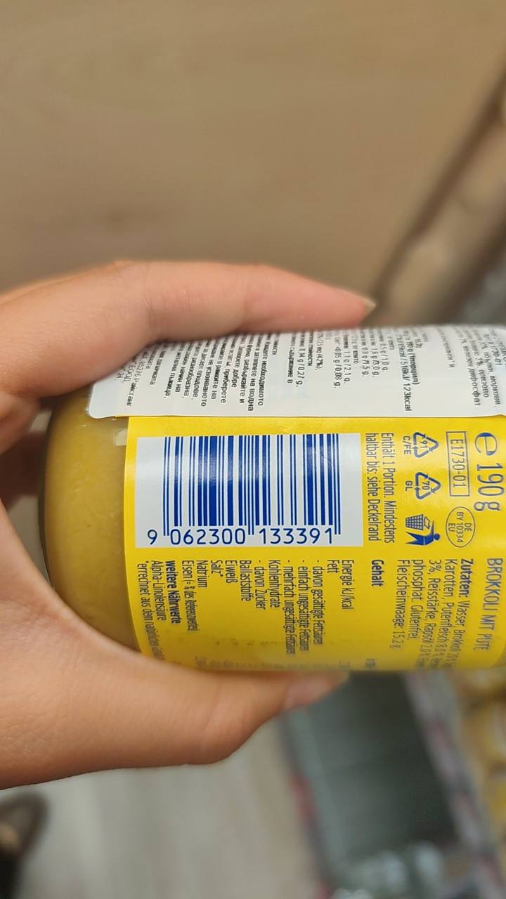 Бебешко пюре Brokkoli mit Pute 190 г