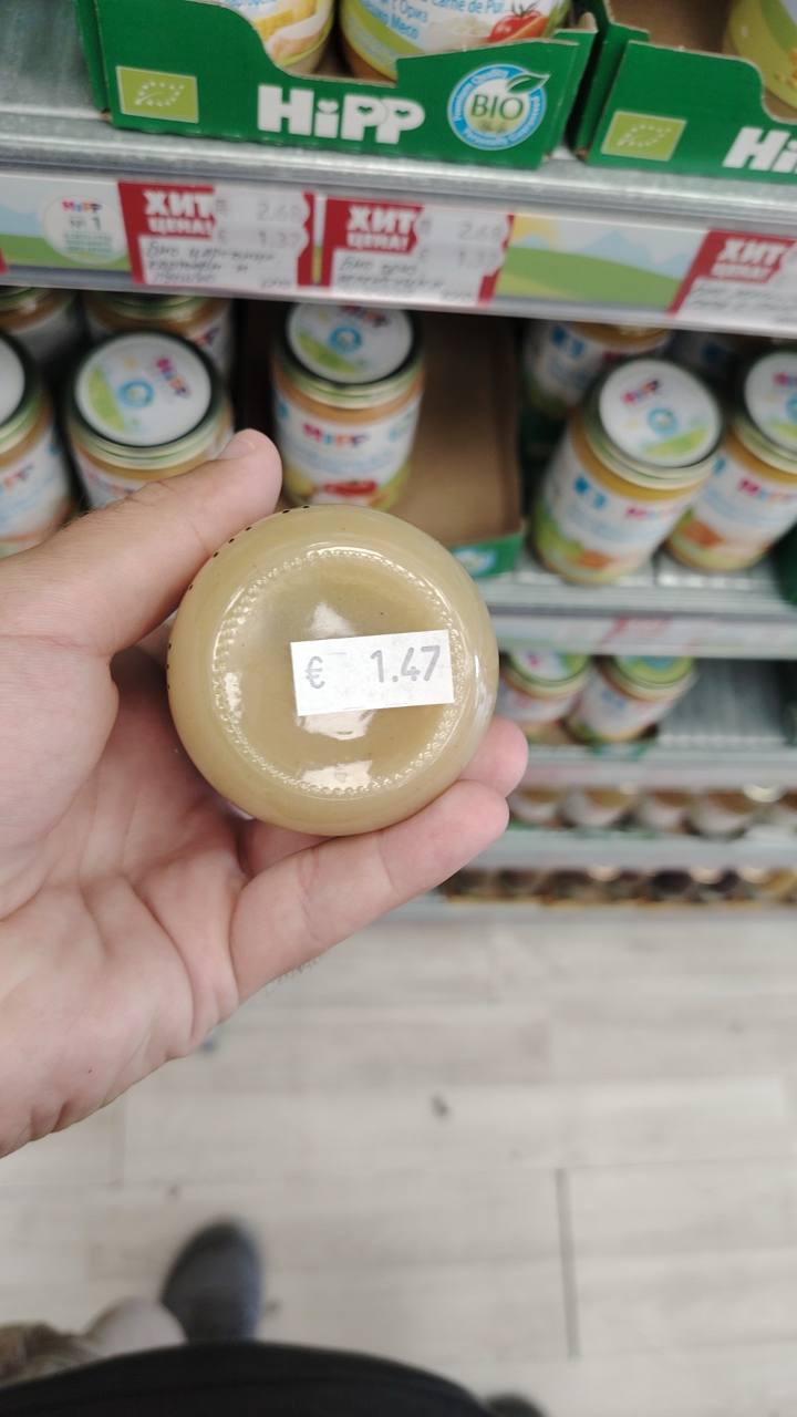 Бебешко пюре круши уилямс крист 125 гр
