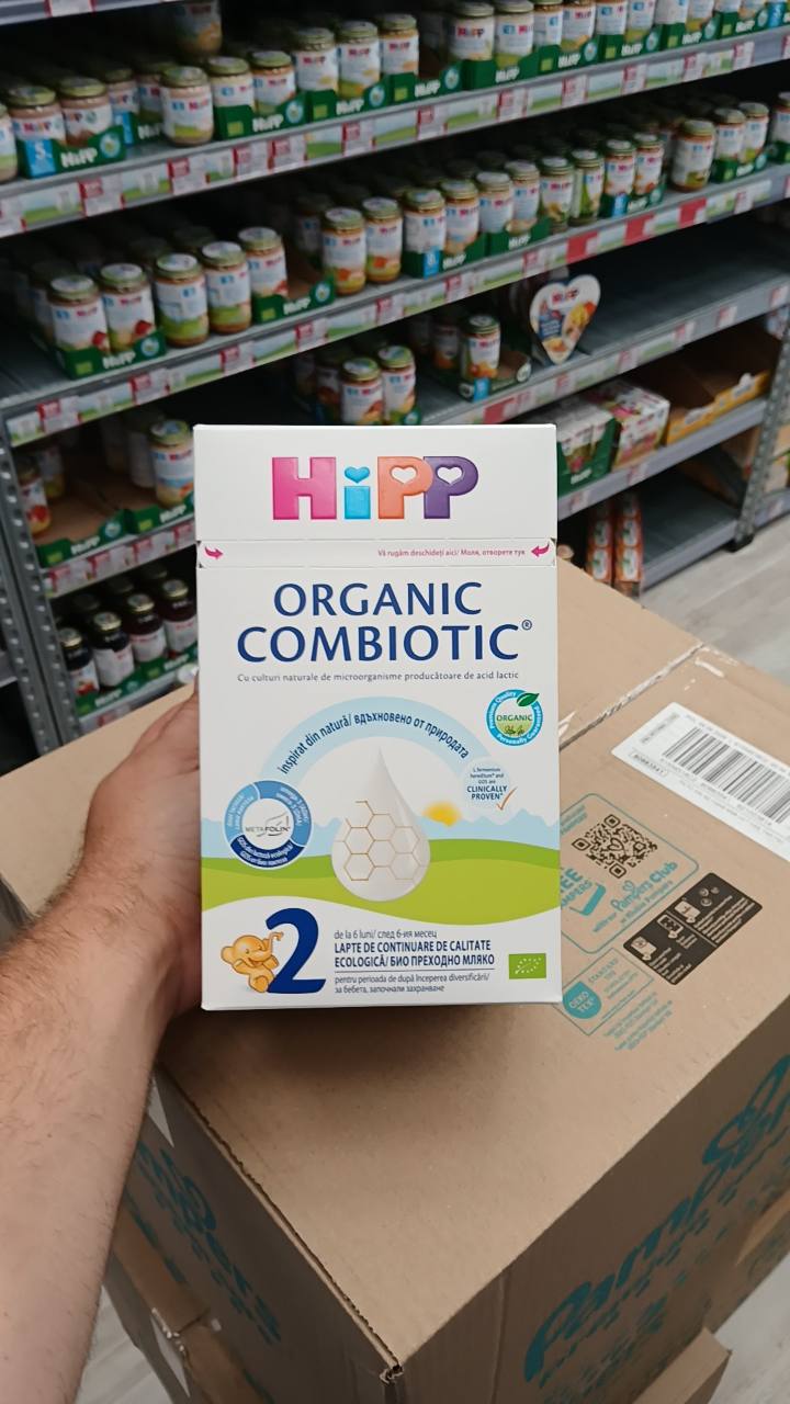 Адаптирано мляко Organic Combiotic 2 800 г
