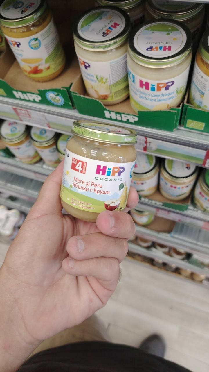 Бебешко пюре HiPP Organic ябълки с круши 125 г