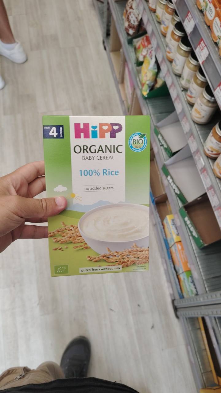 Бебешка каша HiPP Organic 100% Rice