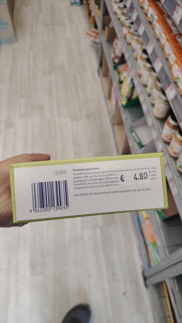 Бебешка каша HiPP Organic 100% Corn 4+ месеца