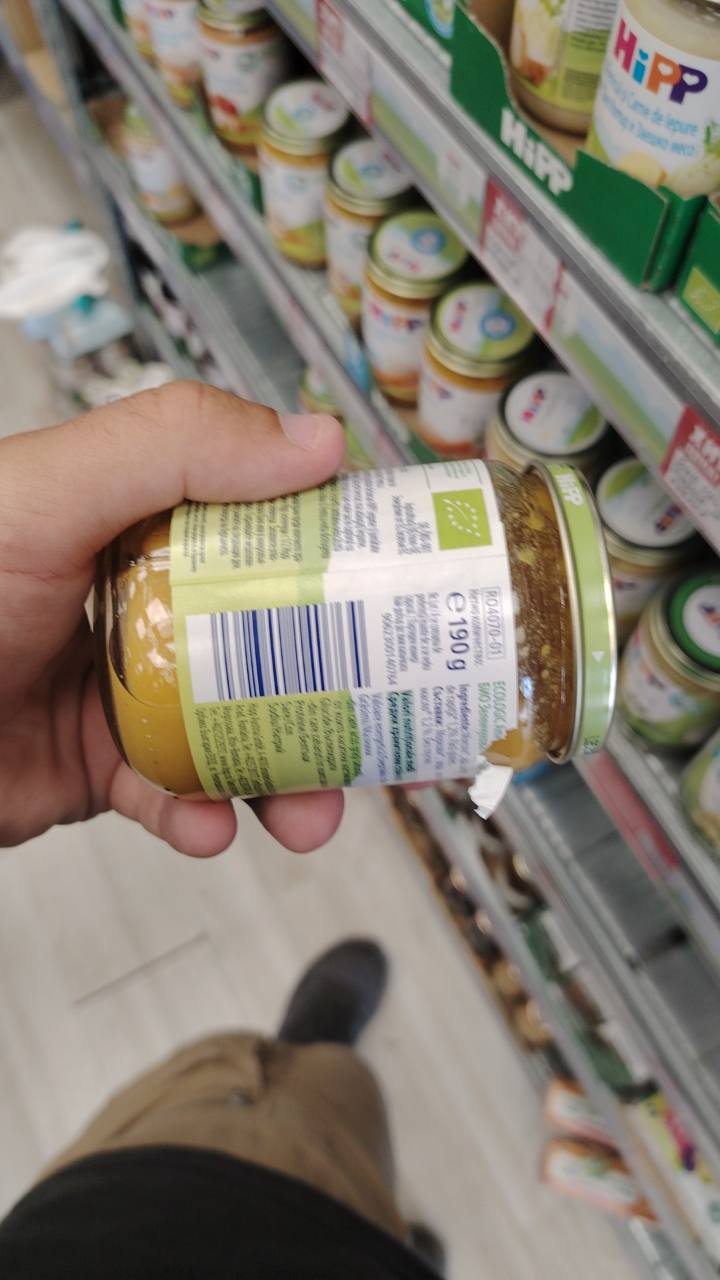 Бебешко пюре HiPP Organic различни зеленчуци 190 г