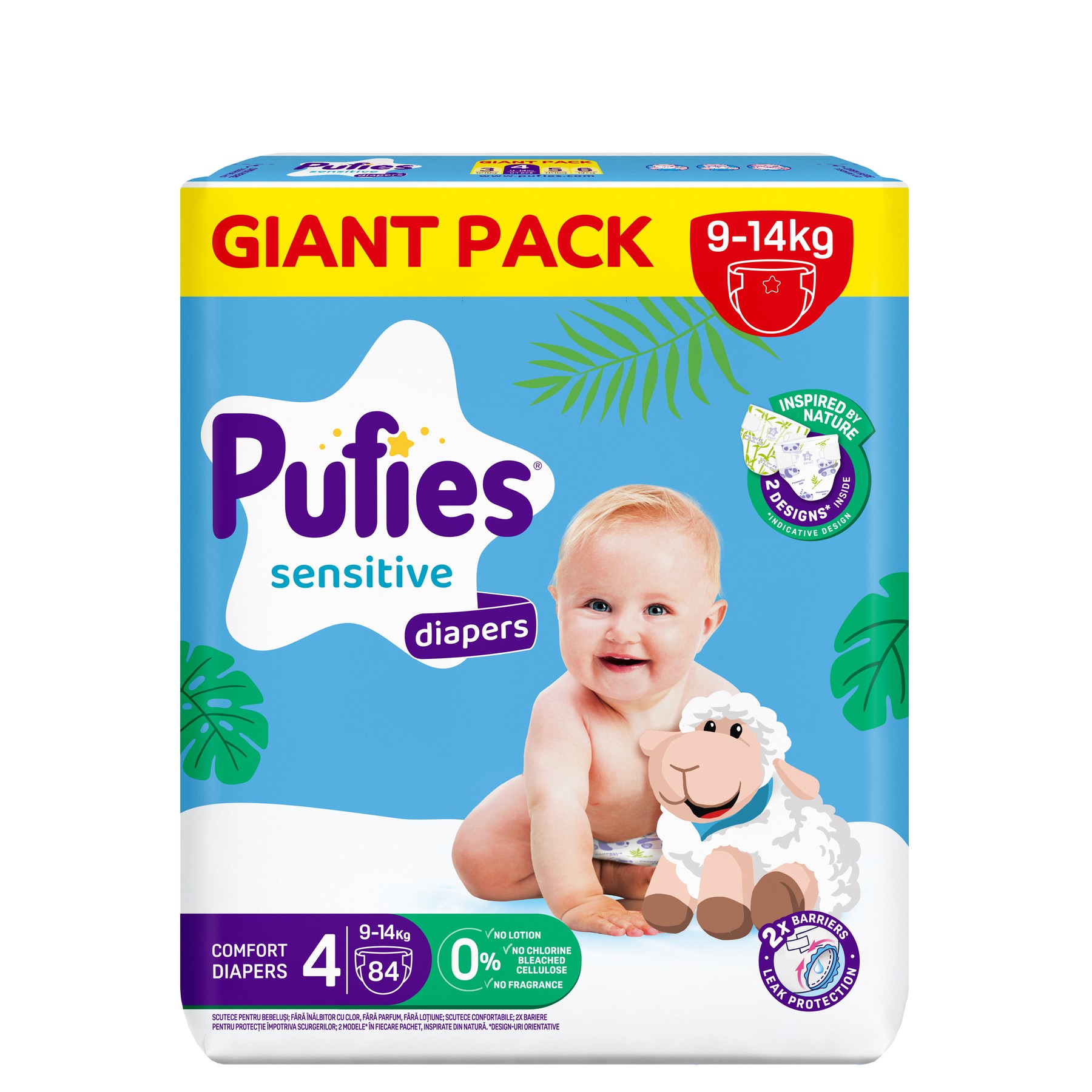 Пелени Pufies Sensitive No. 4 Giant Pack 84 бр