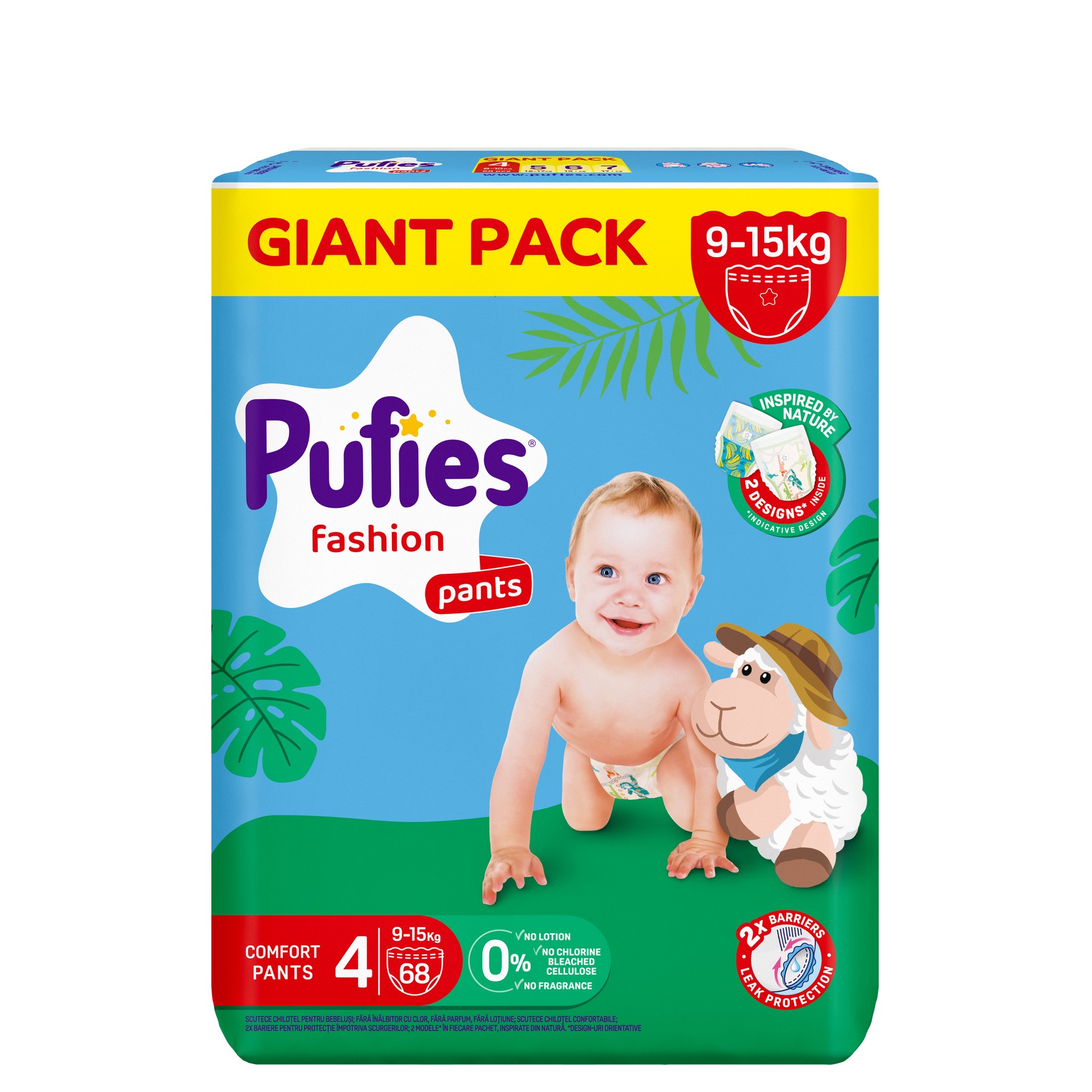 Бебешки пелени-гащи Pufies Fashion Pants Giant Pack №4 68 бр