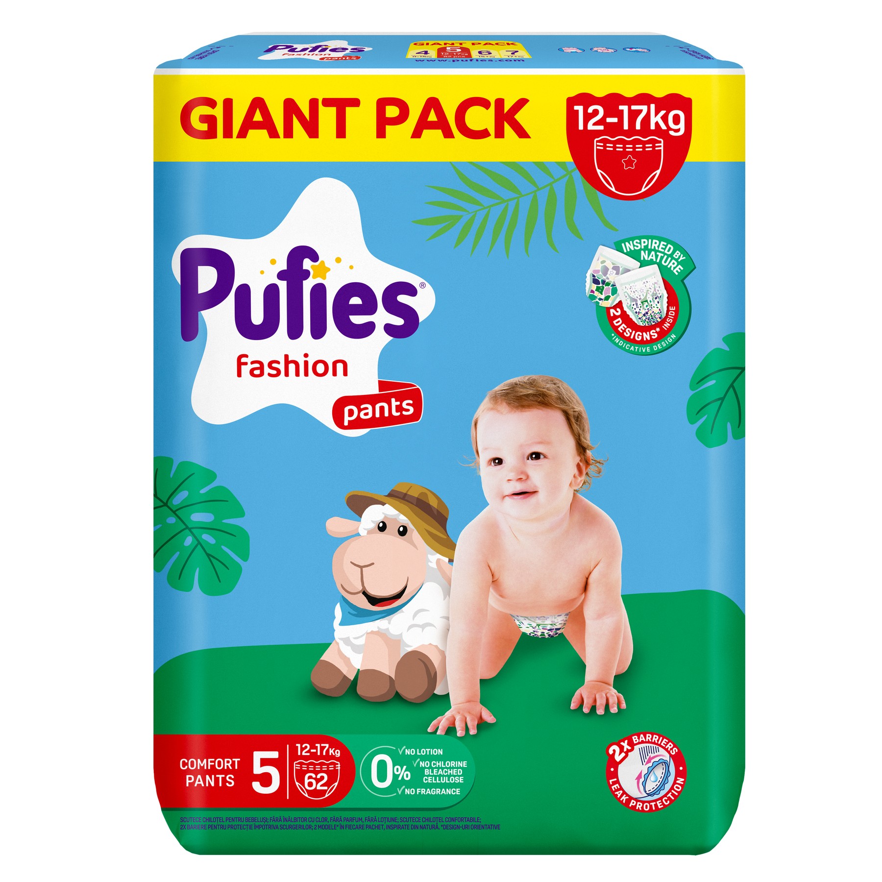 Бебешки пелени гащи Pufies Fashion Pants Giant Pack No. 5, 62 бр