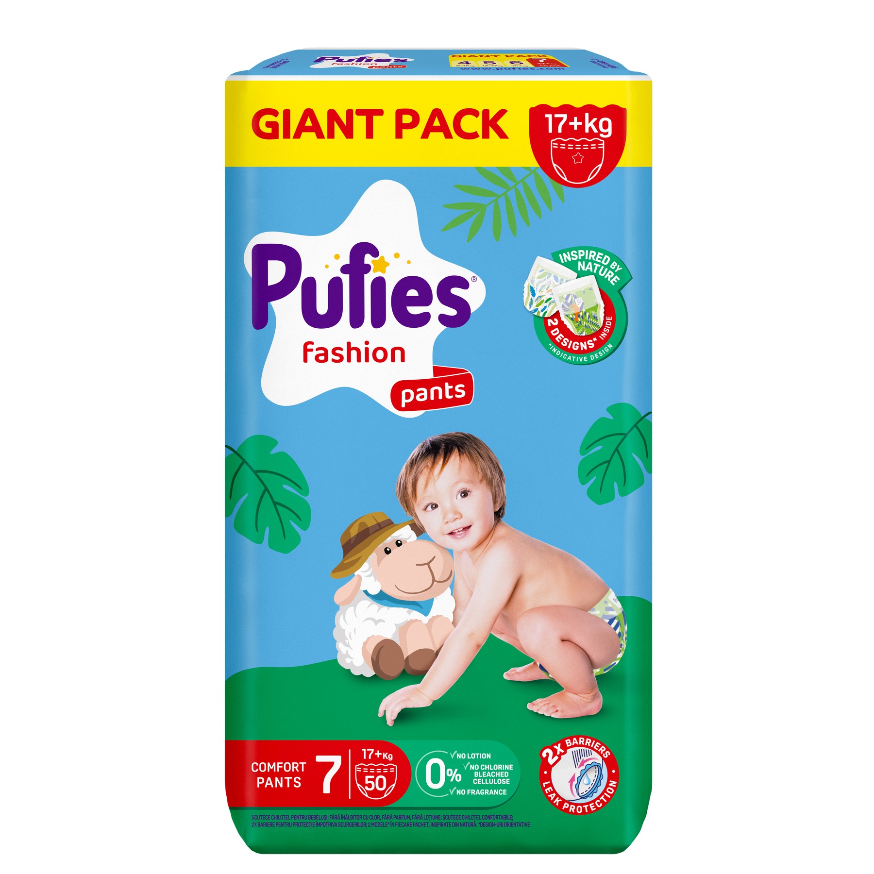 Бебешки пелени гащички Pufies Fashion Pants размер 7 (17+ кг) 50 бр. Giant Pack