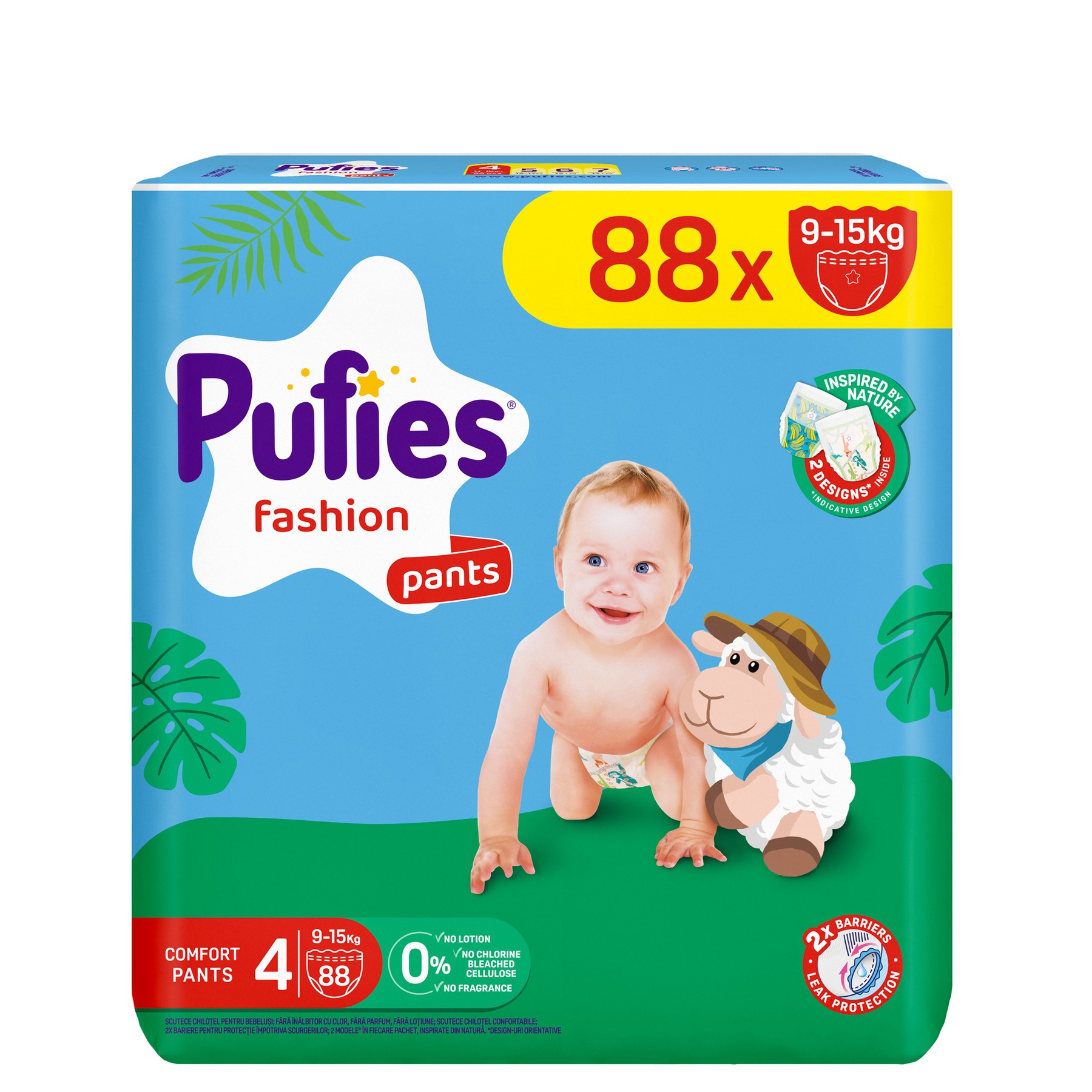 Бебешки гащички Pufies Fashion Pants размер 4, 9-15 кг, 88 бр