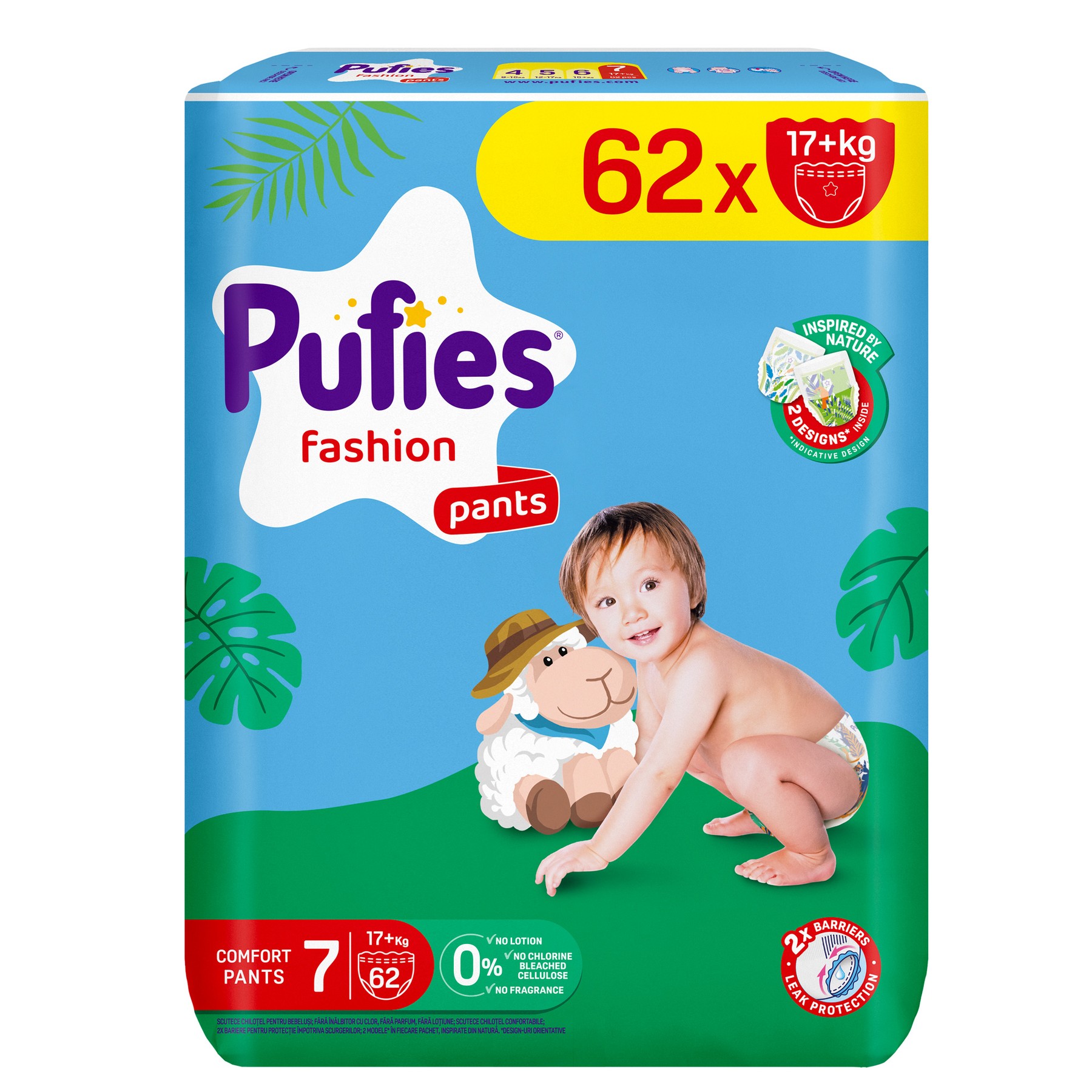 Бебешки пелени гащи Pufies Fashion Pants размер 7 (17+ кг) 62 бр