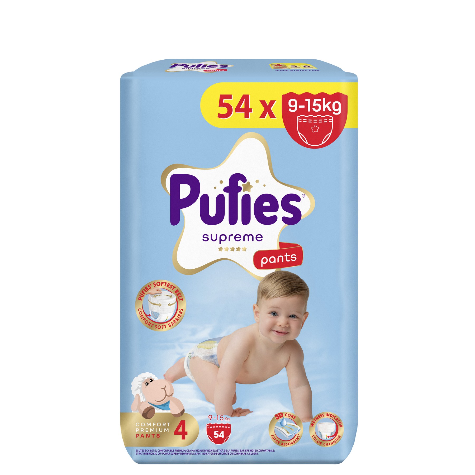Бебешки пелени гащи Pufies Supreme Pants №4 9-15 кг 54 бр