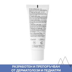 Крем против млечни корички Uriage Bébé 1st Cradle Cap Care Cream 40 мл.