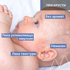 Крем против млечни корички Uriage Bébé 1st Cradle Cap Care Cream 40 мл.