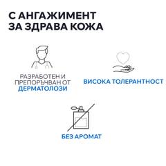 Липидо-възстановяващ успокояващ крем Uriage Xémose Anti-Irritation Cream 400 мл.
