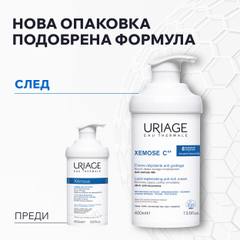 Липидо-възстановяващ успокояващ крем Uriage Xémose Anti-Irritation Cream 400 мл.