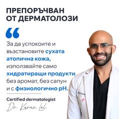 Почистващо олио Uriage Xemose C8+ 500 мл.