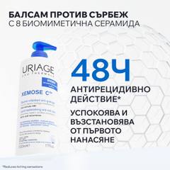 Успокояващо олио-балсам Uriage Xemose Anti-Itch Soothing Oil Balm 500 мл.