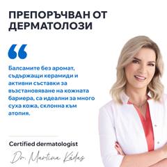 Успокояващо олио-балсам Uriage Xemose Anti-Itch Soothing Oil Balm 500 мл.