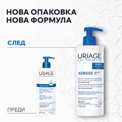 Успокояващо олио-балсам Uriage Xemose Anti-Itch Soothing Oil Balm 500 мл.