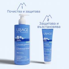 Крем против подсичане 1st Change cream 100 мл.
