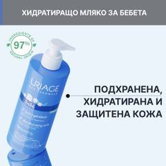 Бебешко хидратиращо мляко Uriage Bébé 1er Lait Hydratant 500 мл.