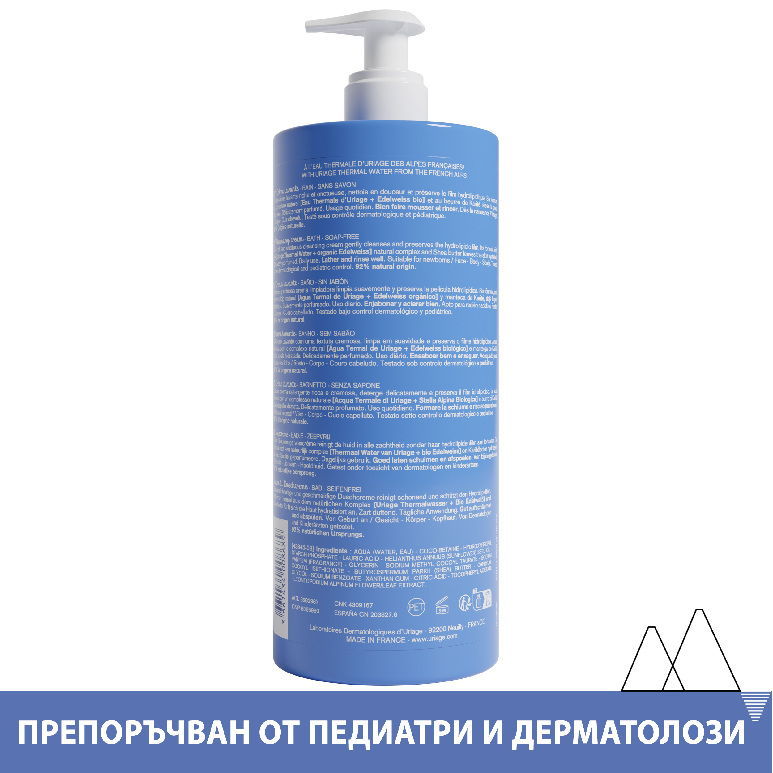 Почистващ душ-крем Uriage Bebe 1ere Creme Lavante 1 л