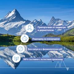 Почистваща вода Uriage Bébé 1st Cleansing Water 500 мл.