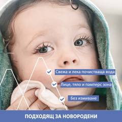 Почистваща вода 1ere Eau Nettoyante 1 л