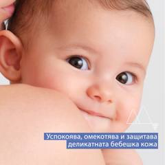Почистваща вода 1ere Eau Nettoyante 1 л