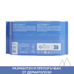 Мокри кърпички Uriage Bébé 1st Cleansing water wipes 70 броя